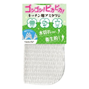 「そうじの神様」キッチン用アミタワシ
