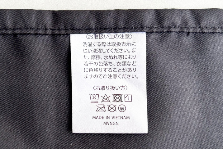 エコバッグの洗濯表示