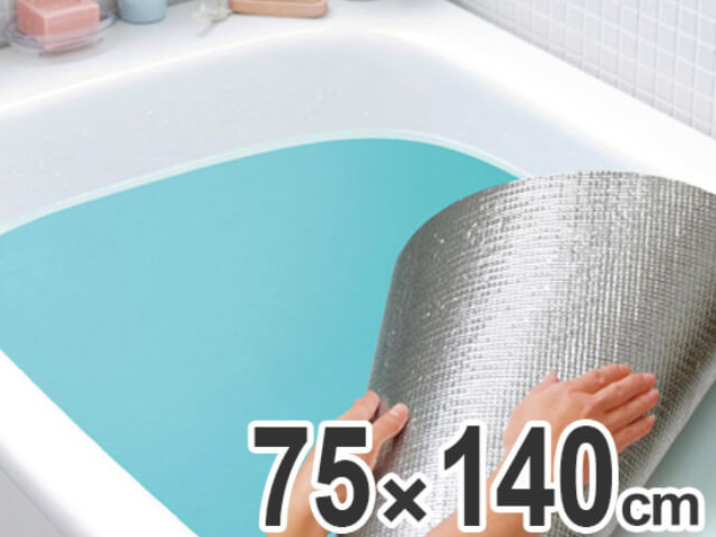 <p><strong>アルミ保温シ－ト 75×140cm</strong><br />
浴槽が大きければそれだけお湯が冷めるのも早くなります。こちらの大判保温シ－トなら大きめの浴槽にも使えます。大きすぎた時は簡単にカットできるので、お家の浴槽の形に合わせやすいです。</p>
