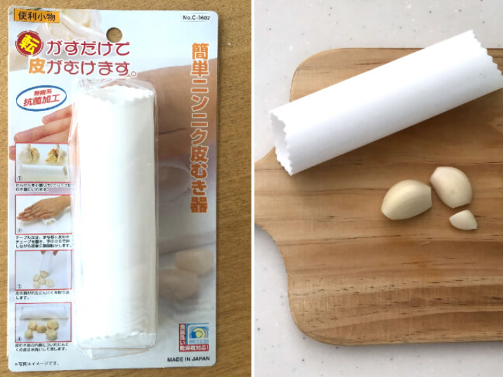 ニンニクの皮むき器