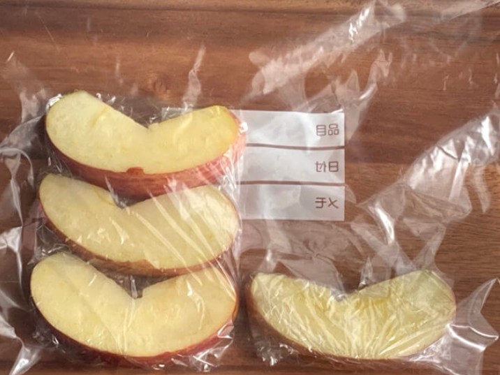 りんごをラップで包んでから保存袋に入れる