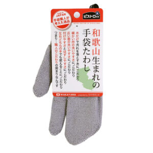和歌山生まれの手袋たわし