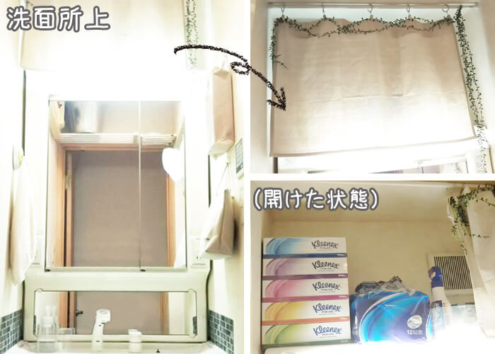 洗面所をすっきりキレイにキープする6つのコツ