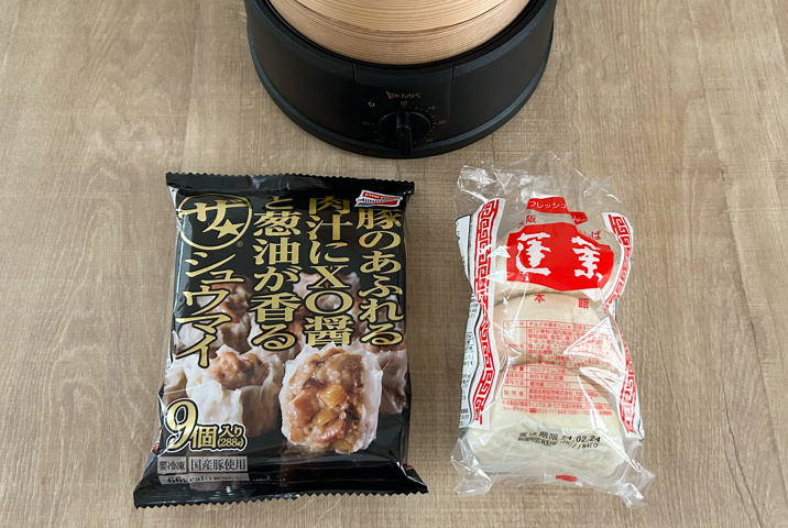 電気せいろで冷凍シュウマイと肉まんを蒸す