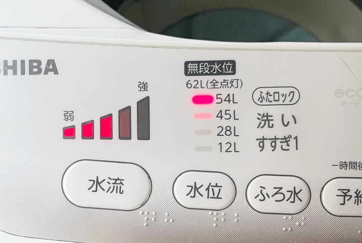 「酸素系漂白剤」を使った掃除方法5 高水位まで水を入れ1サイクル回す