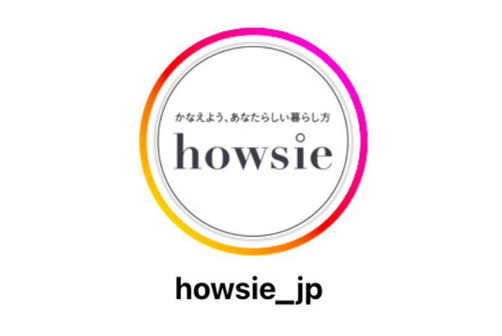 <p>ハウジーの公式Instagram（howsie_jp）をフォローします。その後、InstagramのDMで、＜抽選希望の旨＞と＜注文番号＞をお知らせください。</p>
