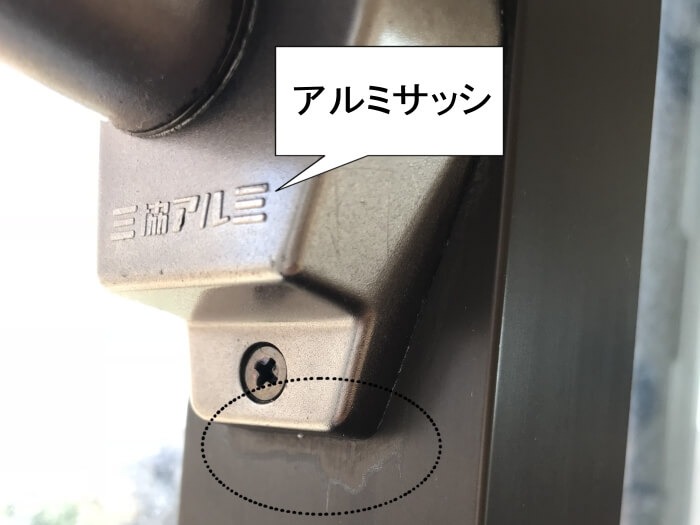 重曹のデメリット「使用できない素材がある」